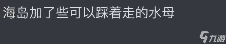 原神2.8版本爆料 原神2.8更新内容前瞻_原神