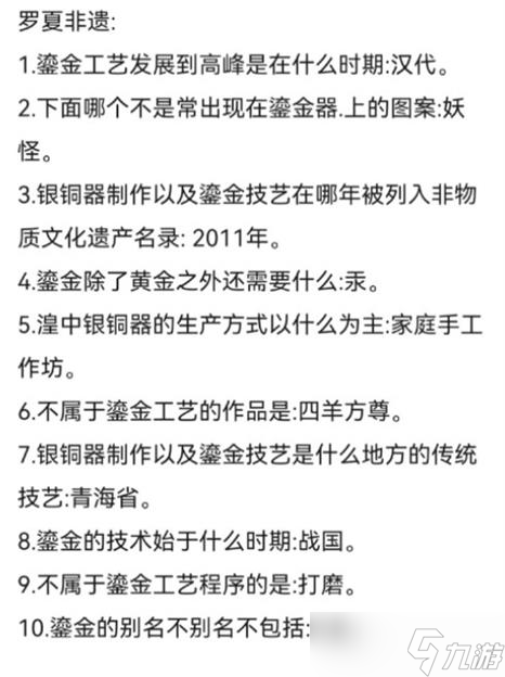 《时空中的绘旅人》与卿书攻略详解_时空中的绘旅人