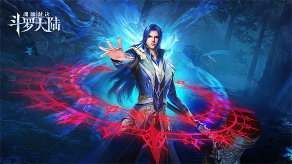 《斗罗大陆：魂师对决》武魂真身系统重磅更新！_斗罗大陆魂师对决