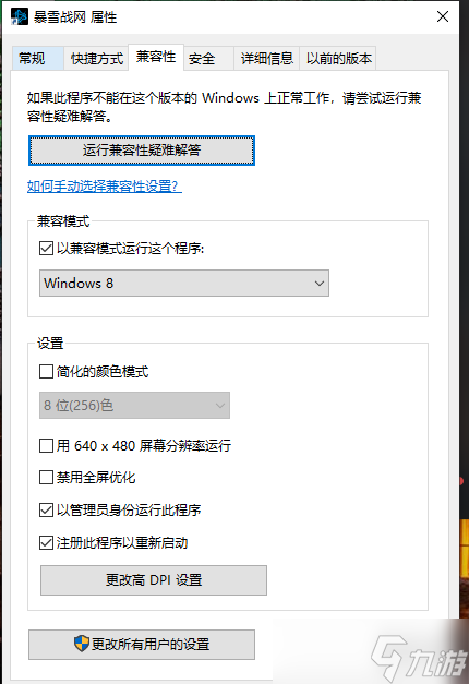 《使命召唤17》进不了游戏怎么办 进不了游戏解决方法介绍_使命召唤17黑色行动