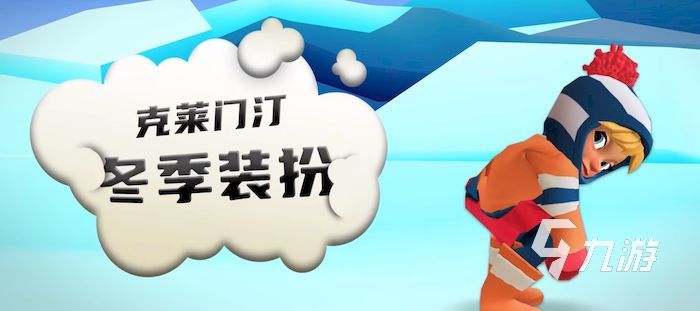 地铁跑酷兑换码如何获取​​ 地铁跑酷兑换码领取攻略_地铁跑酷