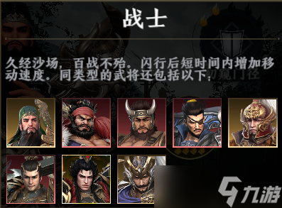 《极无双2》武将关羽 吾掌青龙斩乾坤_极无双2