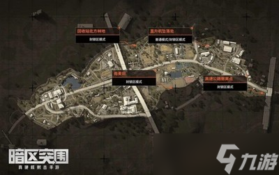 暗区突围空投罐位置在什么地方 刷新位置介绍_暗区突围