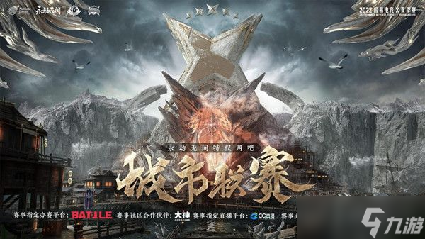 永劫无间霓光头像怎么得_永劫无间手游