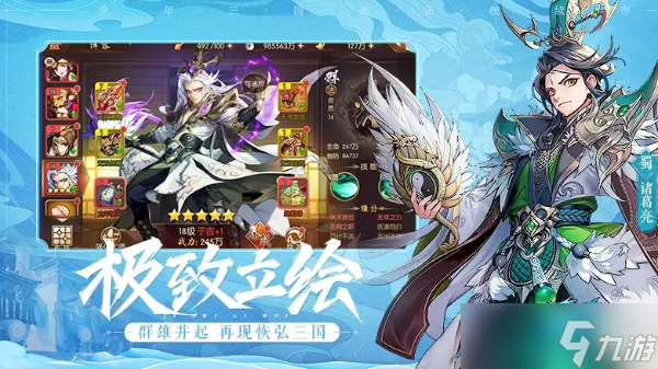 《少年三国志2》外传南华仙书_少年三国志2