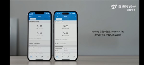 iPhone 14 Pro A16芯片最新跑分出炉：这才是真实实力 遥遥领先安卓阵营