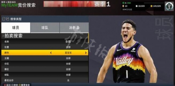 NBA2K23卡牌怎么获取-球员卡牌获得方法