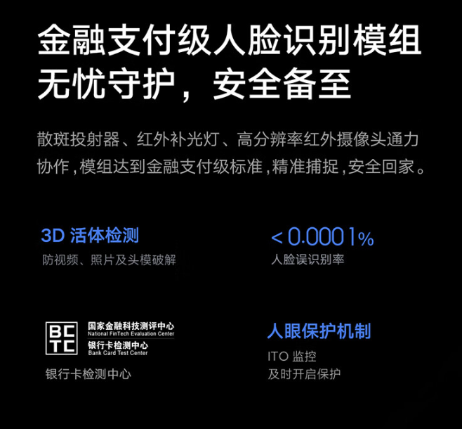 小米新款人脸识别智能门锁今日开启预售：3D 结构光，到手价 1999 元
