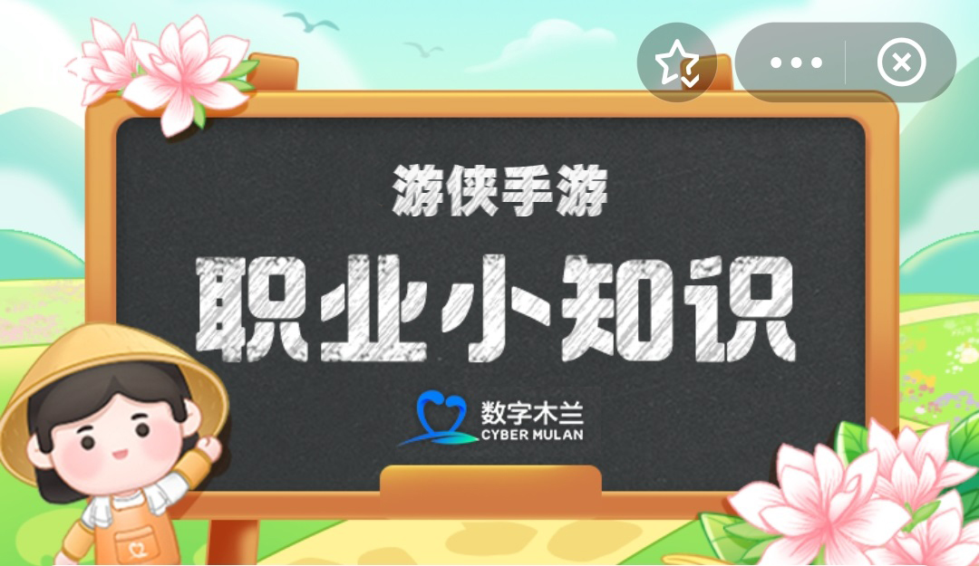 被称为黑暗中的光的职业盲人领跑员 支付宝蚂蚁新村今日最新答案9月21日黑暗中的光