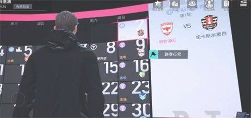 绿茵信仰怎么换球队 2022更换球队方法分享[图文]