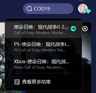 使命召唤19配置需求是什么-COD19游戏配置要求介绍