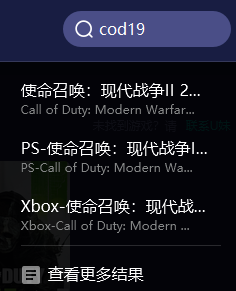 使命召唤19需要什么配置-cod19配置需求内容戳这