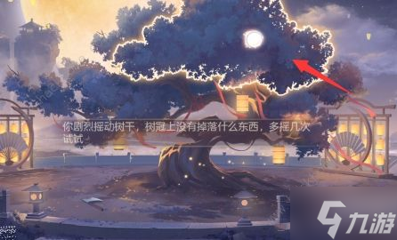 三国志幻想大陆皎皎月中仙攻略大全 全章节通关总汇_三国志幻想大陆