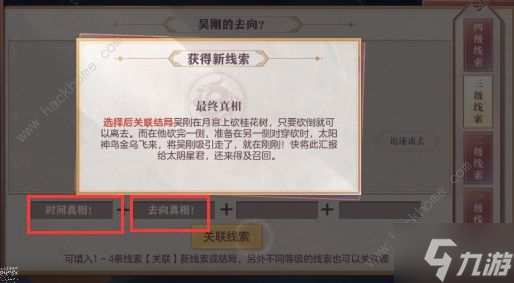 三国志幻想大陆皎皎月中仙攻略大全 全章节通关总汇_三国志幻想大陆