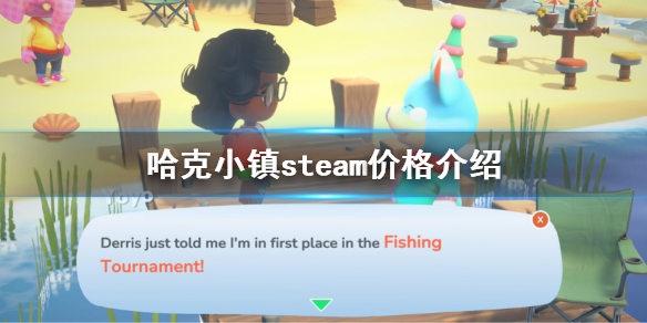 哈克小镇steam多少钱 哈克小镇steam价格介绍