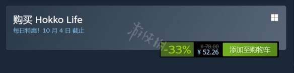 哈克小镇steam多少钱 哈克小镇steam价格介绍