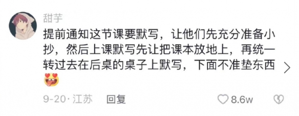 撕伞是什么梗 因为淋过雨所以要撕伞是什么意思