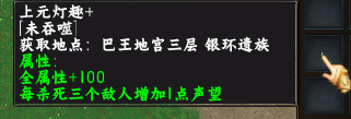 《魔兽RPG无双传》攻略大全_魔兽RPG