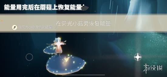 光遇10月6日每日任务怎么做 光遇10.6每日任务攻略