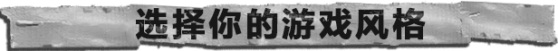 连环清洁组有什么特色内容-连环清道夫游戏特色内容介绍