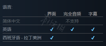 影下九载有中文吗-游戏支持语言一览