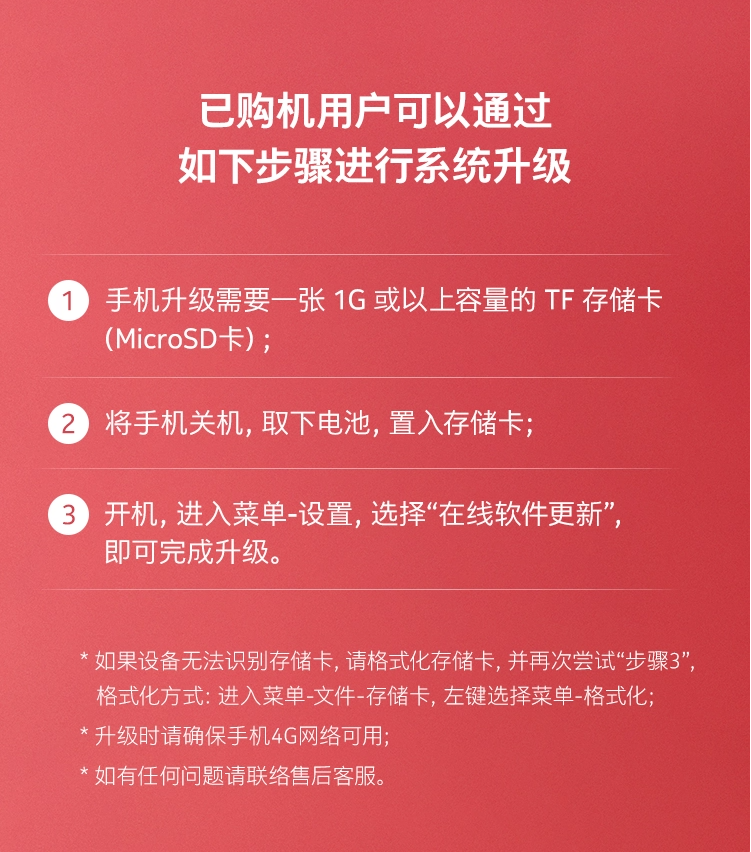 诺基亚 2660 Flip 翻盖手机升级支持支付宝钱包