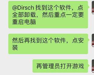 fifa23进不去游戏-游戏进不去解决方法介绍