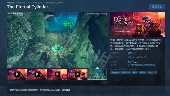 永恒滚筒steam叫什么 永恒滚筒steam名字介绍