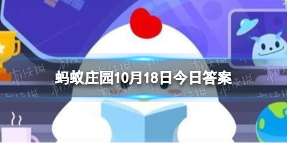 公鸡打鸣声音这么大,会震聋自己吗 蚂蚁庄园10月18日答案最新