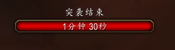 魔兽世界10.0化身巨龙牢窟突袭事件攻略 化身巨龙牢窟突袭事件通关大全[多图]