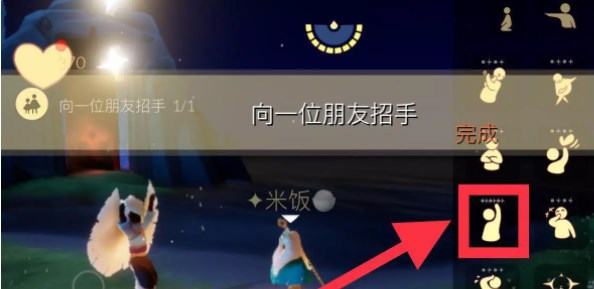 光遇10.20任务怎么做 2022年10月20日每日任务完成攻略[多图]