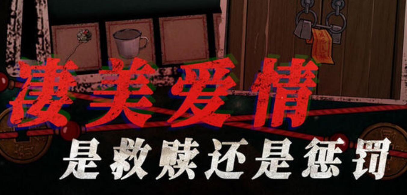 山村老屋4第二章攻略大全 山村老屋4之深林魅影第2章怎么过[多图]