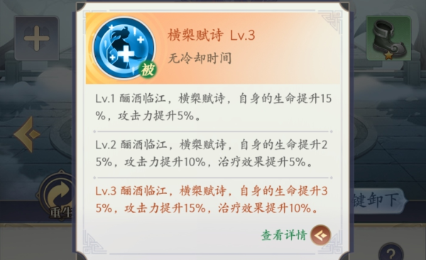 《名将召唤师》名将档案——文韬武略治世能臣_名将召唤师