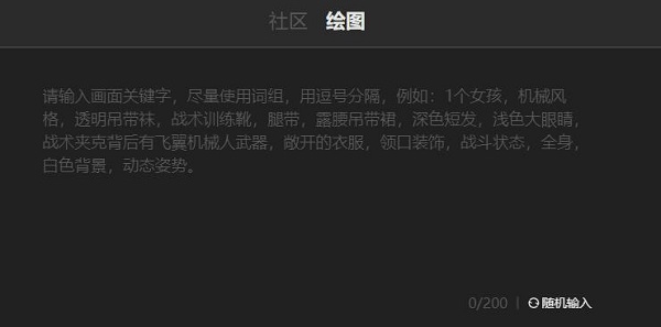 draft.art绘图软件官方入口