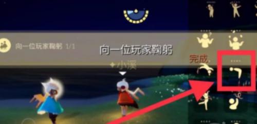 光遇11.14每日任务攻略流程 光遇11.14任务怎么完成