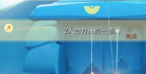 光遇11.18每日任务攻略 光遇11月18日任务怎么完成