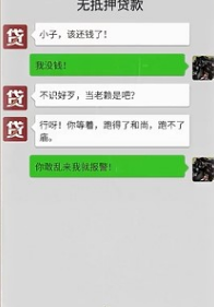 大多数游戏结局攻略大全