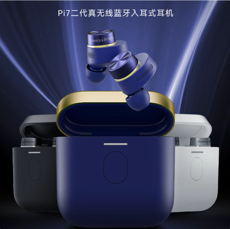 宝华韦健发布真无线蓝牙降噪耳机 Pi 系列二代，售价 2599 元起