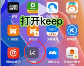 keep丘比特之箭怎么获得