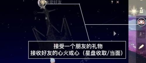 光遇每日任务12.9攻略一览 光遇每日任务12月9日关卡怎么过关