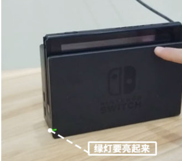 Switch连接电视方法