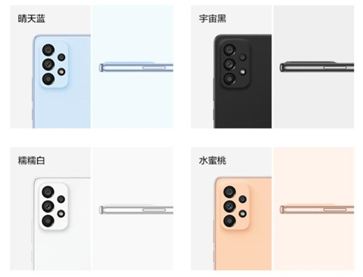 三星Galaxy A53 5G双十二钜惠中 带你纵享科技魅力