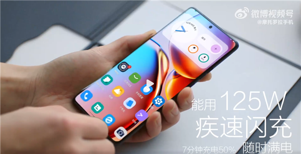 硬刚小米13！moto X40核心配置官方全面揭晓