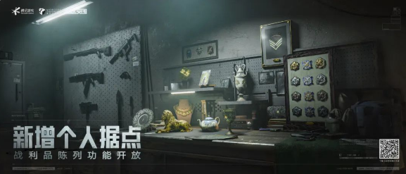 暗区突围s2赛季什么时候开始