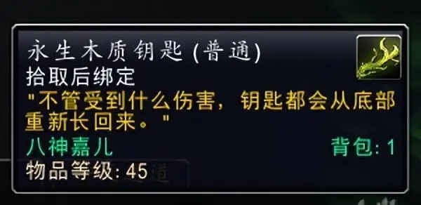 魔兽世界沉眠熏香获得方法