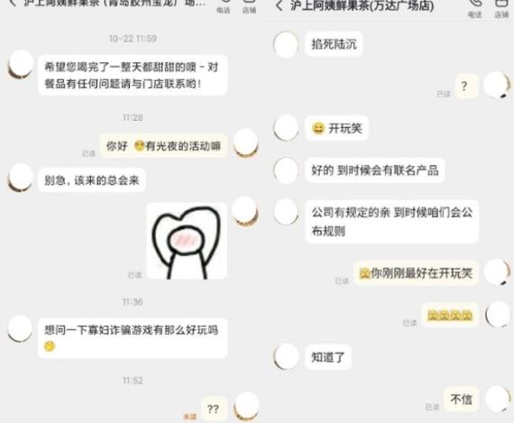 光与夜之恋沪上阿姨联动取消怎么回事