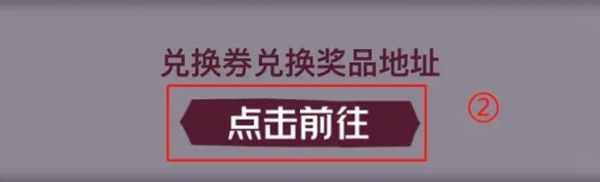 刺客信条英灵殿皎月斧获取方法