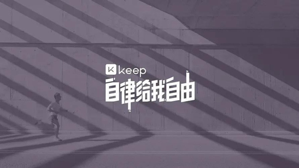 Keep奖牌获取方法