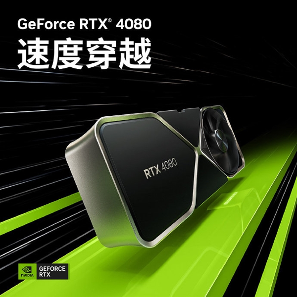 性能超RX7900 XTX！RTX 4070/4070 Ti确定：这售价给老黄买单？