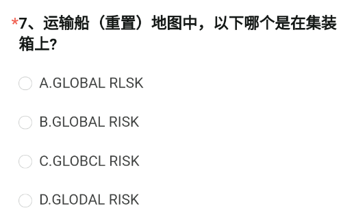 CF手游运输船地图中哪个是在集装箱上